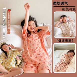 短裤 夏季 女童空调服两件套中大童短袖 薄款 家居服 儿童睡衣套装