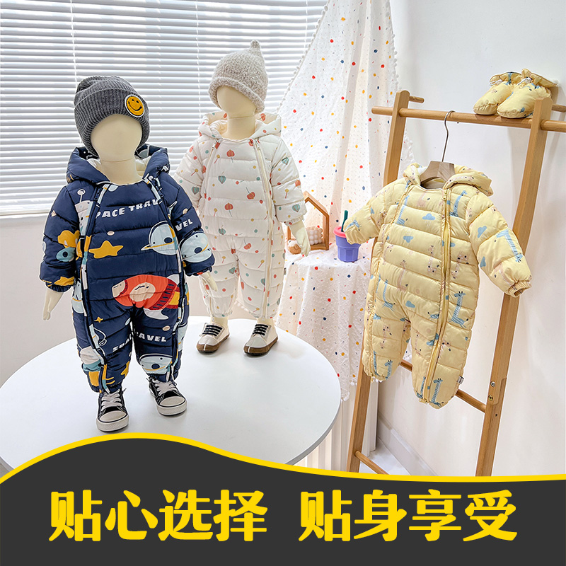婴儿衣服新生儿连体衣冬套装A类宝宝加厚外出抱衣羽绒棉服加绒装