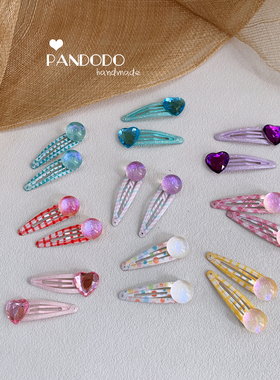PANDODO小众自制 闪闪星球女童小水滴边夹儿童爱心BB夹侧边刘海夹