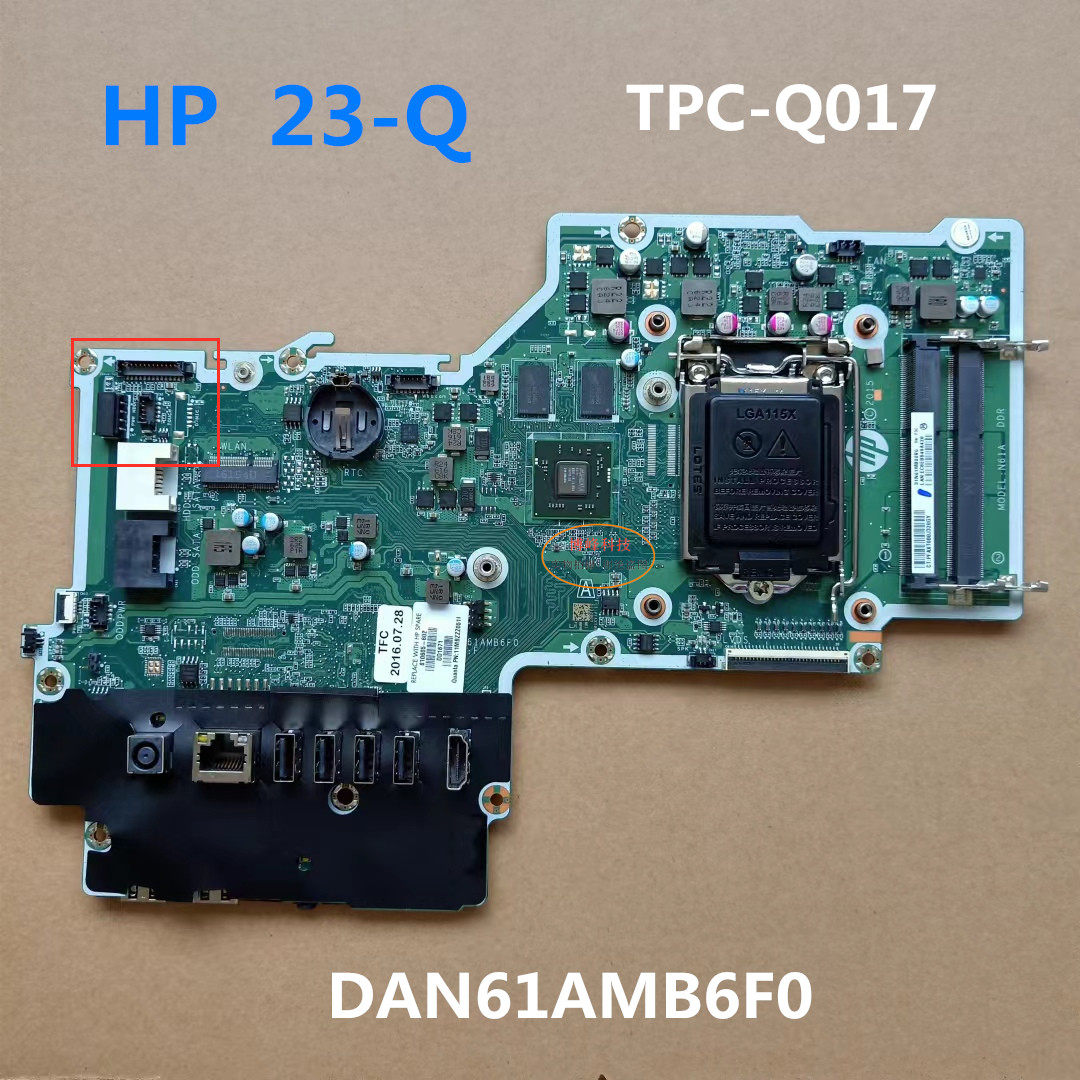 惠普 TPC-Q017 DAN61AMB6F0 6G0 N61A一体机主板 810605-602 601