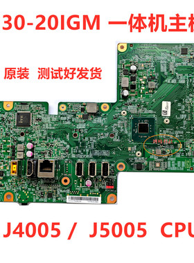 联想一体机 启天A310 S2310 AIO330-20IGM V130-20IGM主板 J4005
