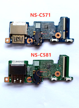 联想小新 air Pro-13 USB小板 音频板 开关板 GS341 NS-C581 NS-C