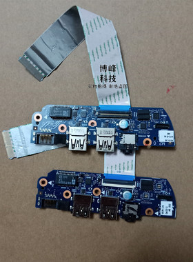 ENVY HP 15-Q USB小板 网卡板 声卡板看K10-UMA-6L AMD-8L