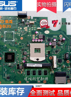 华硕 X45VD X55VD X45C X45V X45E X45A X45U X55A X55C X55U主板