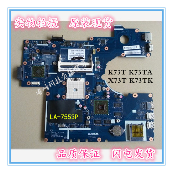 华硕/ASUS主板,国内价格,国外品质。出货前我们还会再测试一遍,以确保主板的稳定性!请放心购买!此链接有多个型号,价格也不一样,拍前咨询下哦!