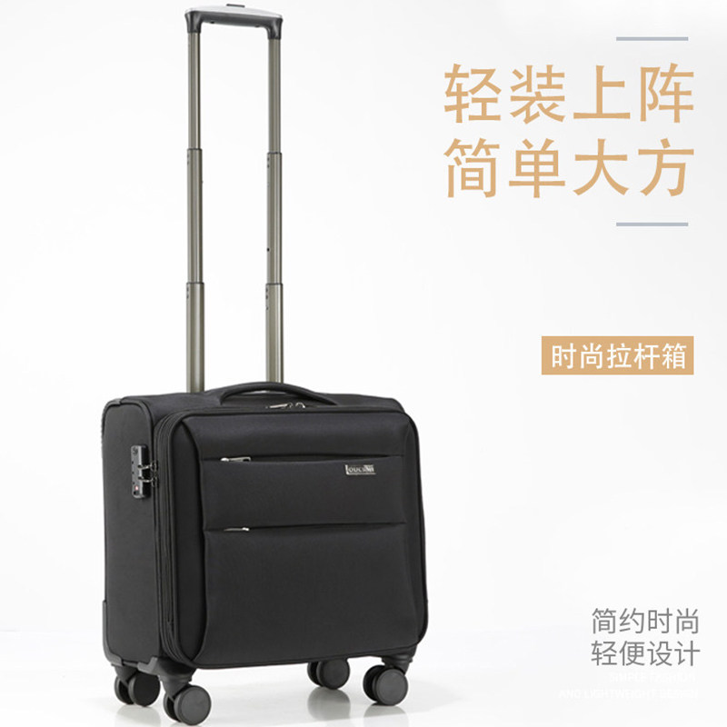 【支持定制】小型登机密码箱14寸16寸牛津布拉杆旅行箱18寸行李箱图片