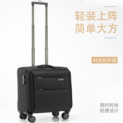 【支持定制】小型登机密码箱14寸16寸牛津布拉杆旅行箱18寸行李箱