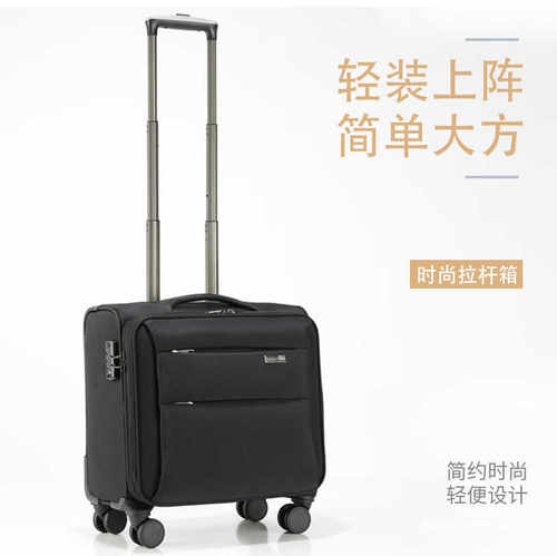 【支持定制】小型登机密码箱14寸16寸牛津布拉杆旅行箱18寸行李箱
