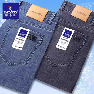牛仔裤 2025新款 休闲裤 薄款 子 直筒春季 男士 弹力修身 啄木鸟夏季 男款