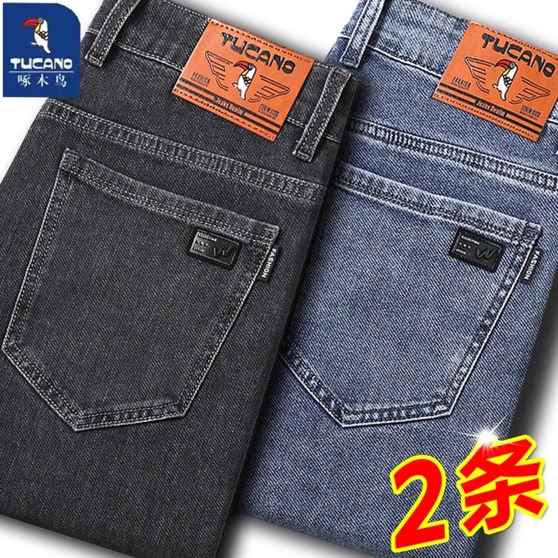 啄木鸟春季男士牛仔裤直筒修身2025年新款弹力青年潮流休闲长裤子