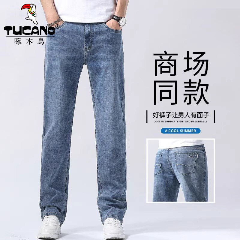 啄木鸟夏季冰丝薄款牛仔裤男款宽松直筒大码休闲长裤子男2026新款