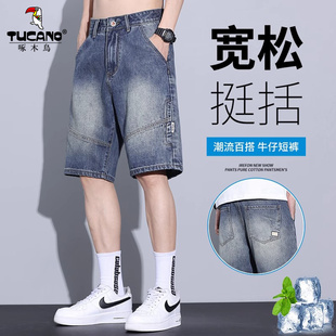 啄木鸟男士复古牛仔短裤2025夏季薄款潮牌五分裤休闲百搭直筒中裤