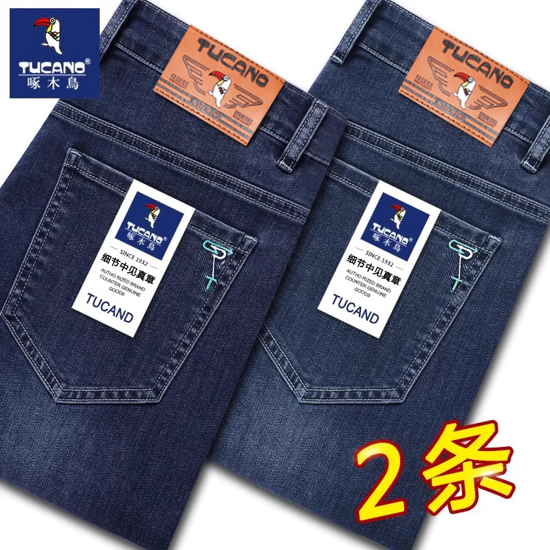 啄木鸟牛仔裤男弹力修身直筒2025秋季新款潮流百搭青年休闲长裤子