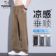 宽松直筒透气百搭长裤 休闲裤 中性休闲风 男士 TUCANO啄木鸟2026春季