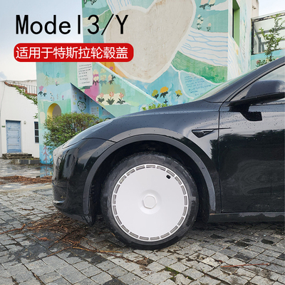 适用特斯拉Model3/Y复古大饼轮毂盖19寸18改装饰车轮圈保护罩配件