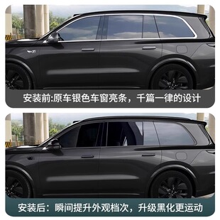 理想L6L7L8L9车窗饰条后视镜底座黑化套件车身全车黑武士改装配件