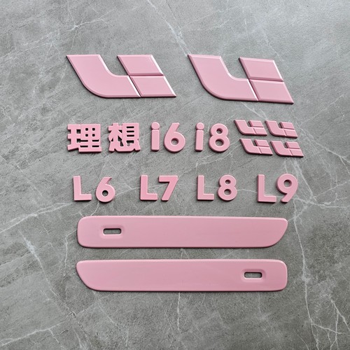 理想L6L7L8L9樱花粉i6车标i8外观升级装饰车贴车用品改装配件