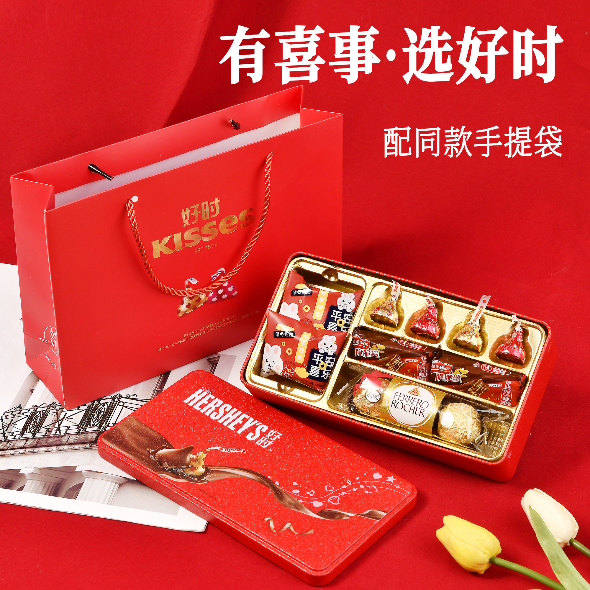 马口铁金榜题名礼盒喜糖成品含糖结婚回礼伴手礼满月酒乔迁回礼品