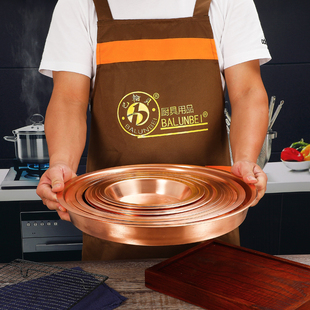 中式紫铜盆紫铜盘蒸鸡盆纯铜盘平盘菜盘厚红铜餐具海鲜盘铜器皿