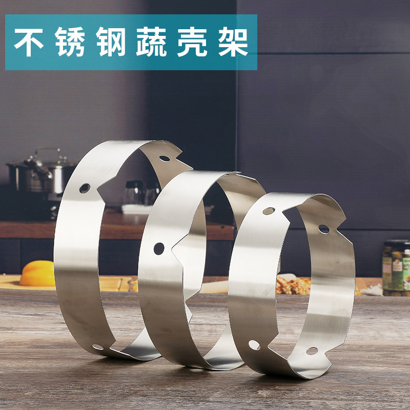 不锈钢锅架漏勺架子圆形厨房加厚锅垫隔热垫防烫置物架直径18cm