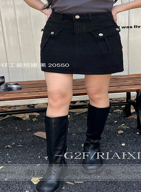 R牌女装2024秋季20550百搭设计感口袋工装风水洗牛仔半身裙