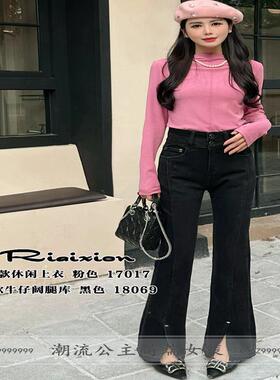 R牌特价正品欧货2023秋季17017高领简约修身内搭打底衫时髦