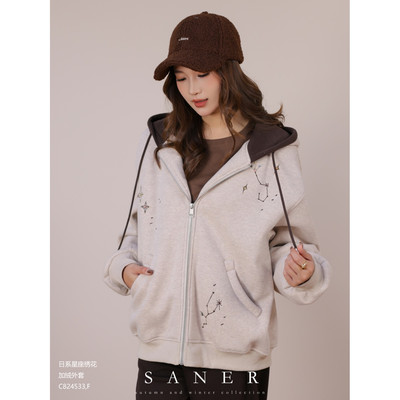 拼色星座图案刺绣连帽加绒外套