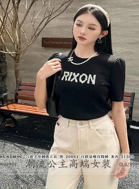 R牌特价欧货20664圆领泡泡袖纯色百搭显瘦简约通勤上衣