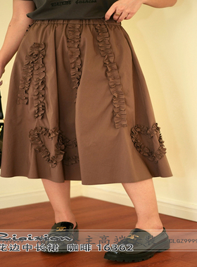 R牌特价欧洲站2024秋16362立体花边中长松紧腰半裙