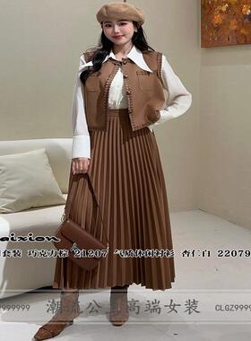 R牌特价小香风两件套韩版百褶连衣裙21207时髦秋季马甲套装洋气