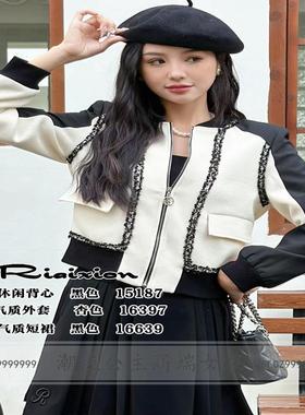 R牌特价欧货秋季16397小香风拼接口袋宽松夹克轻奢