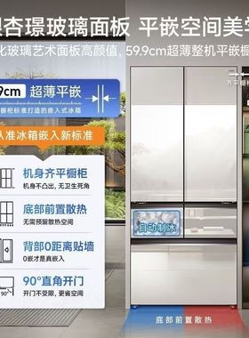 MeiLing/美菱 BCD-510WFPU9BIZX【小确杏法式多门底部散热嵌入式