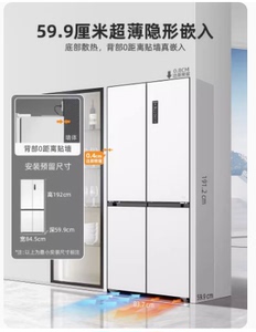 MeiLing/美菱 BCD-503WPU9CZX/510双系统冰箱超薄底部散热十字门