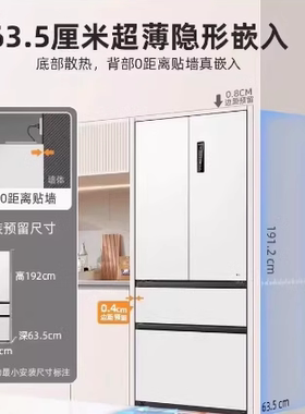 MeiLing/美菱 BCD-511WP9CZX一级变频超薄嵌入底部散热家用冰箱