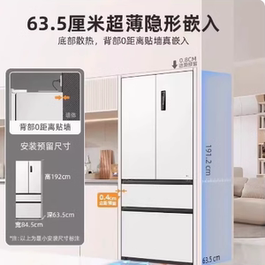 MeiLing/美菱 BCD-511WP9CZX一级变频超薄嵌入底部散热家用冰箱