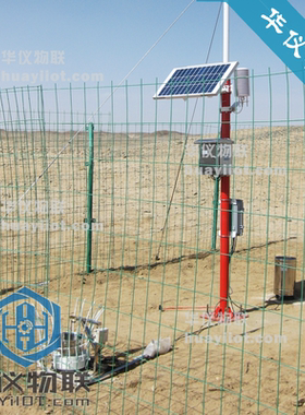 微仪TNL-ZF3全自动水面蒸发观测站 蒸腾蒸散量 水面蒸发站 蒸发量