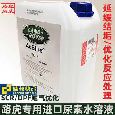 官方4S认证原厂正品进口高端尿素