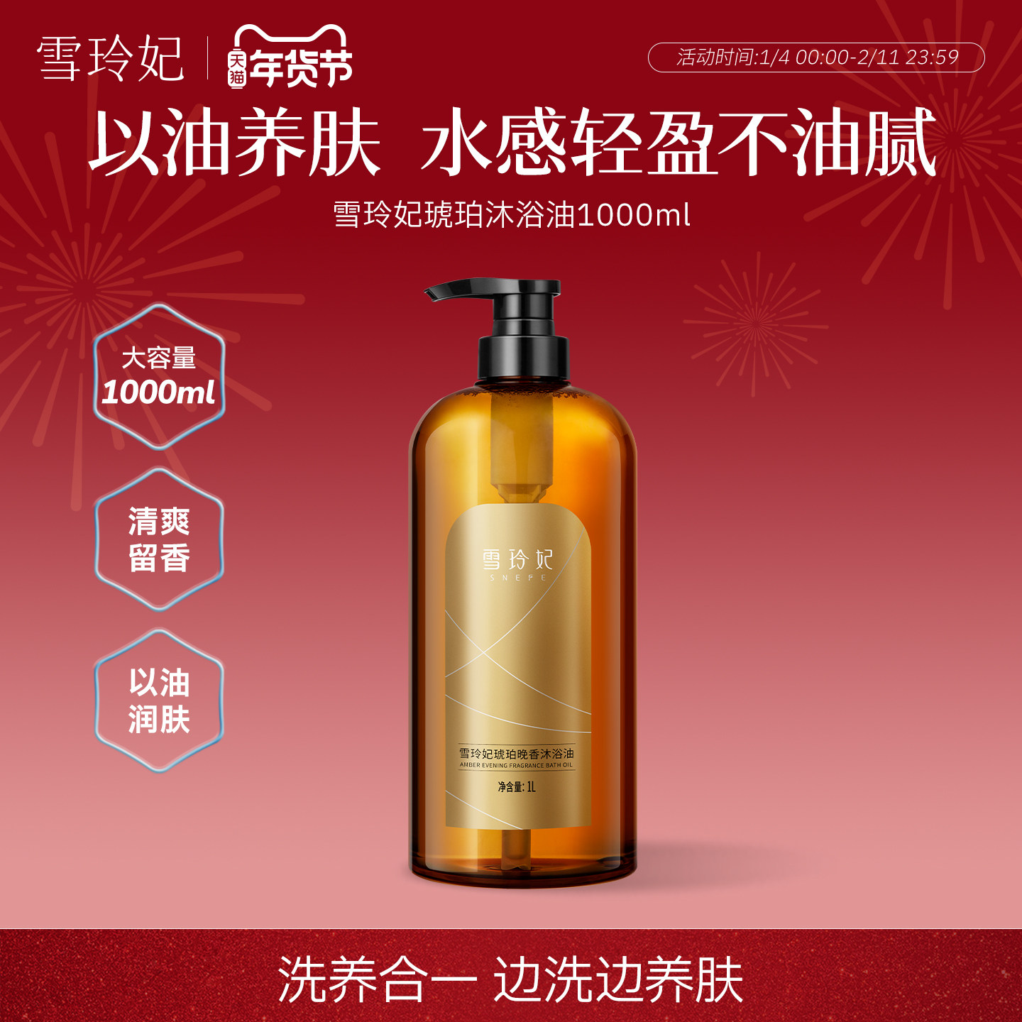 ѩ������ԡ��Ů���������־������Ƥ����ʪ�ٷ���Ʒ��ˮ��ԡ¶ 79.1Ԫ