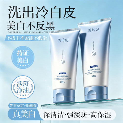 商超卖爆&热销百万！洗面奶第1名