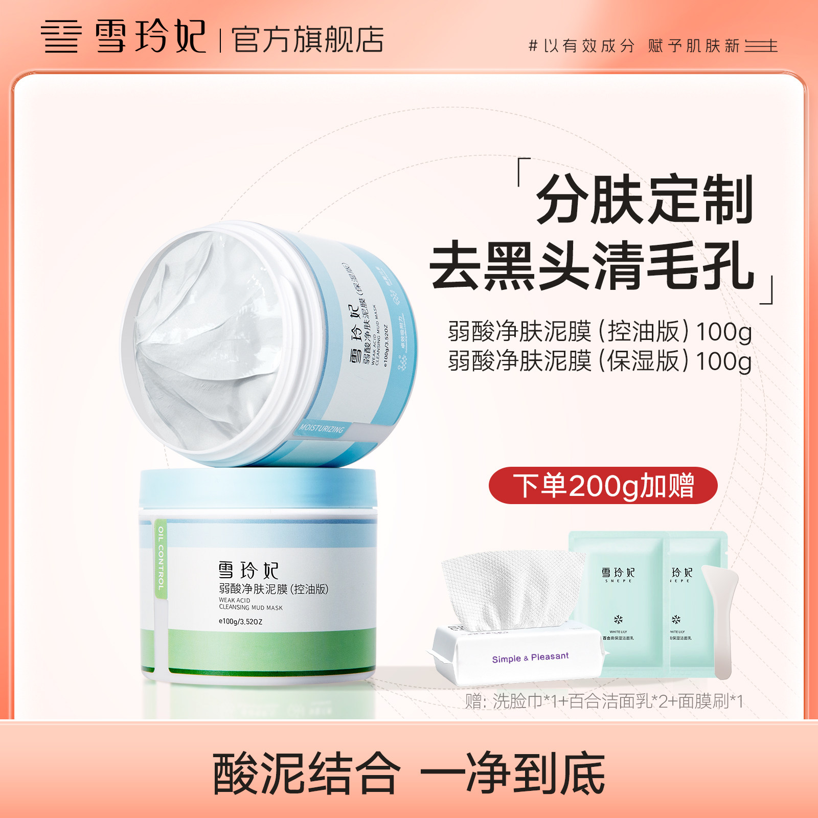 商品详情图片