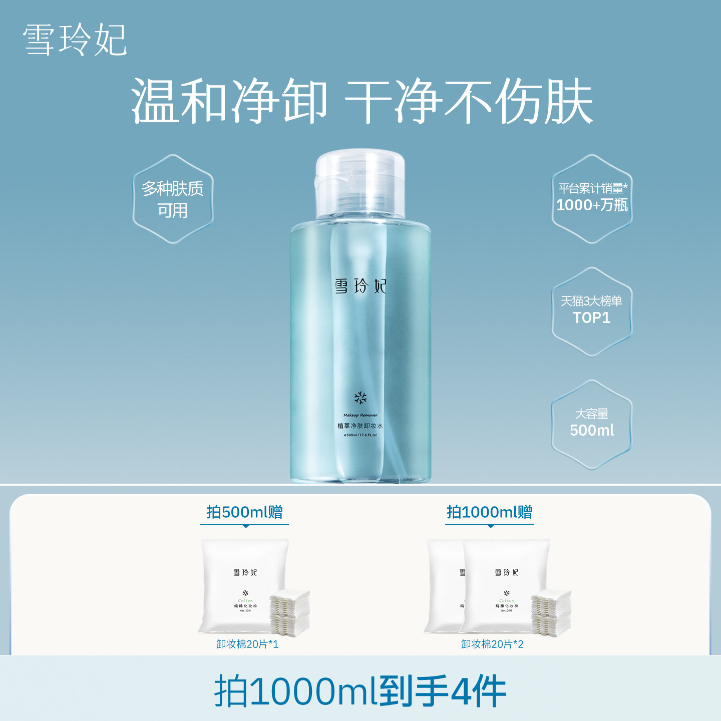 ѩ����жױˮŮ�۴�������һжױ���͸����м��º͹ٷ���Ʒ�콢�� 29.9Ԫ