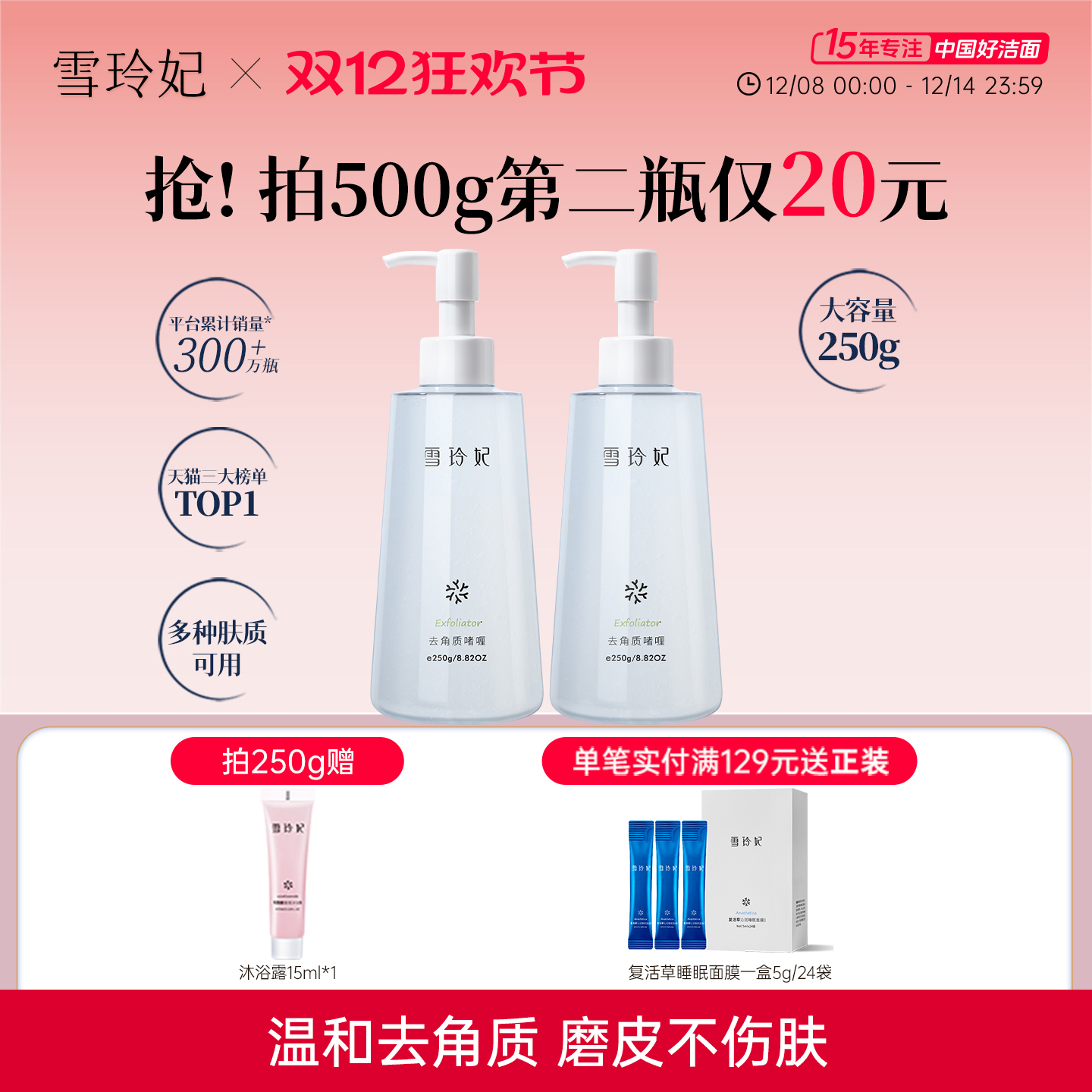 ѩȥ沿ëȥƤସʿƷŮ콢 39.9Ԫ