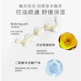 Фруктовая кислота от черных точек для жирной кожи, маска для лица, глубокое очищение, легкое нанесение