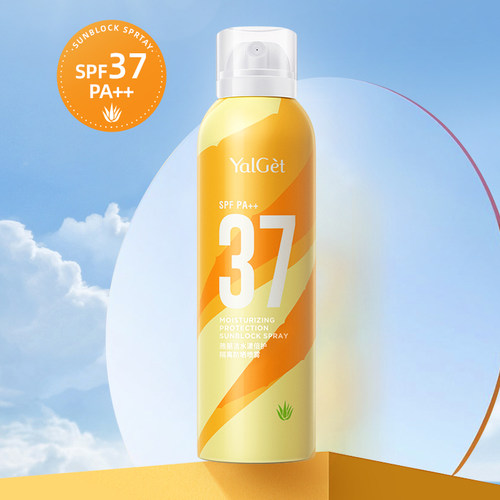 雅丽洁防晒喷雾SPF37面部
