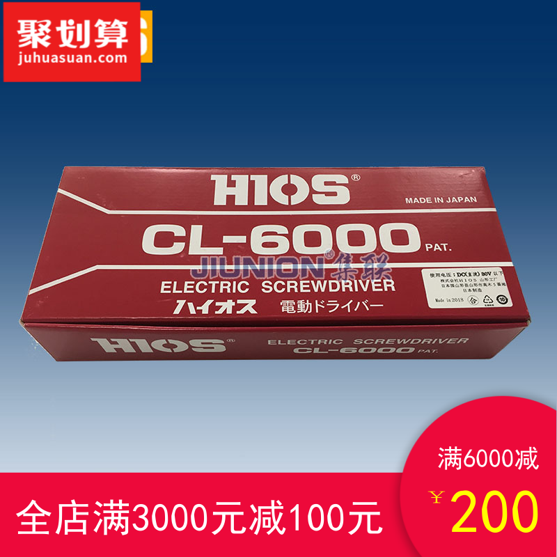 £¨Ô×°ÕýÆ·£©HIOSºÃÎÕËÙµçÅúCL-6000µç¶¯ÂÝË¿µ¶CL6000µç¶¯Æð×Ó