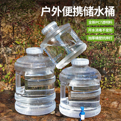 家用透明带龙头宽口圆桶