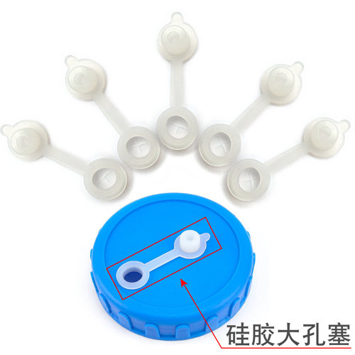 水桶孔塞防尘塞配件龙头桶盖延长管PE管配件有孔盖密封盖螺纹桶盖