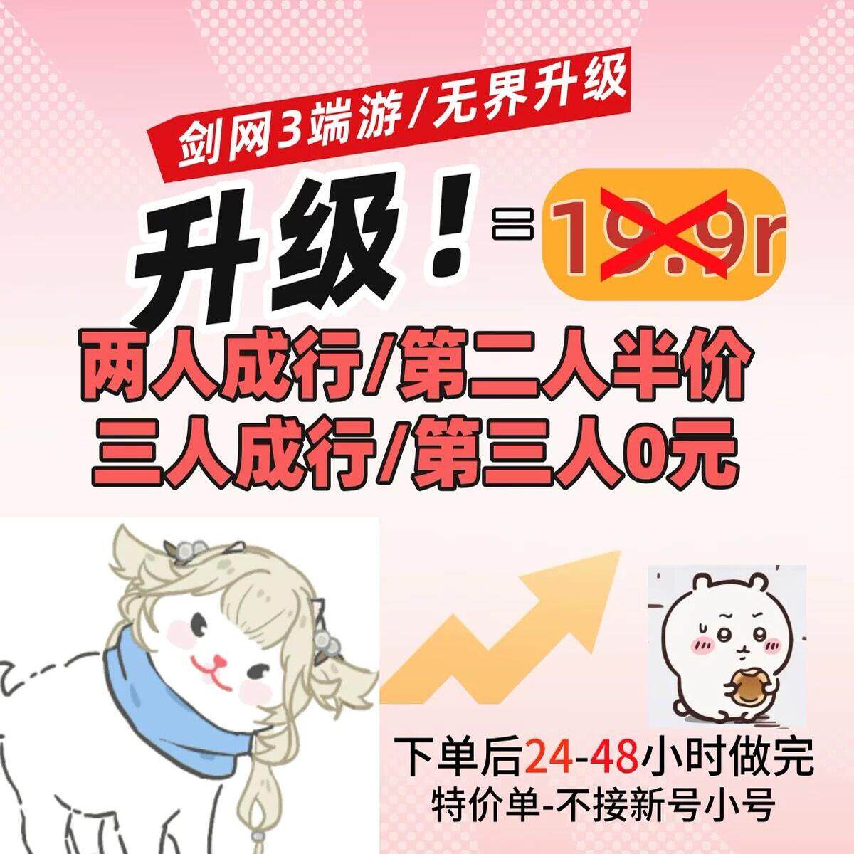 剑三剑网3/河西瀚漠全成就/地图宝箱/段氏小橙武/一之窟新5人成就