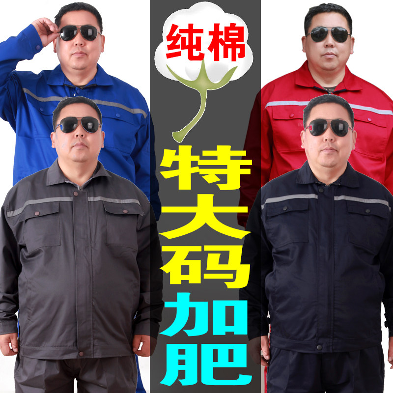 春秋纯棉宽松透气防烫