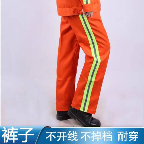 长裤宽松直筒工作裤透气反光条